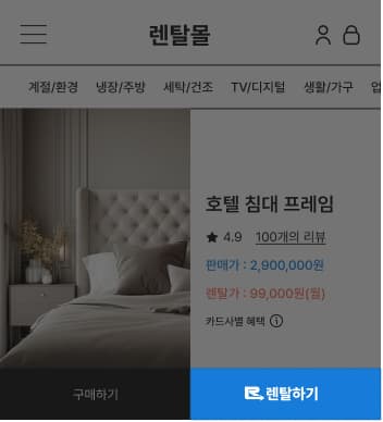 결제수단 추가형